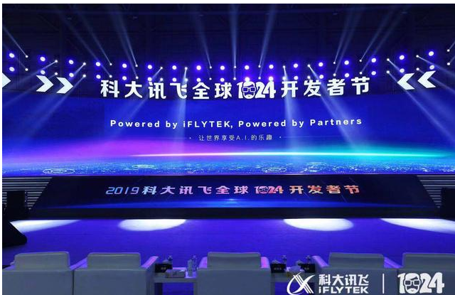 人工智能紅利兌現(xiàn)時代何時才能到來_機(jī)器人網(wǎng)